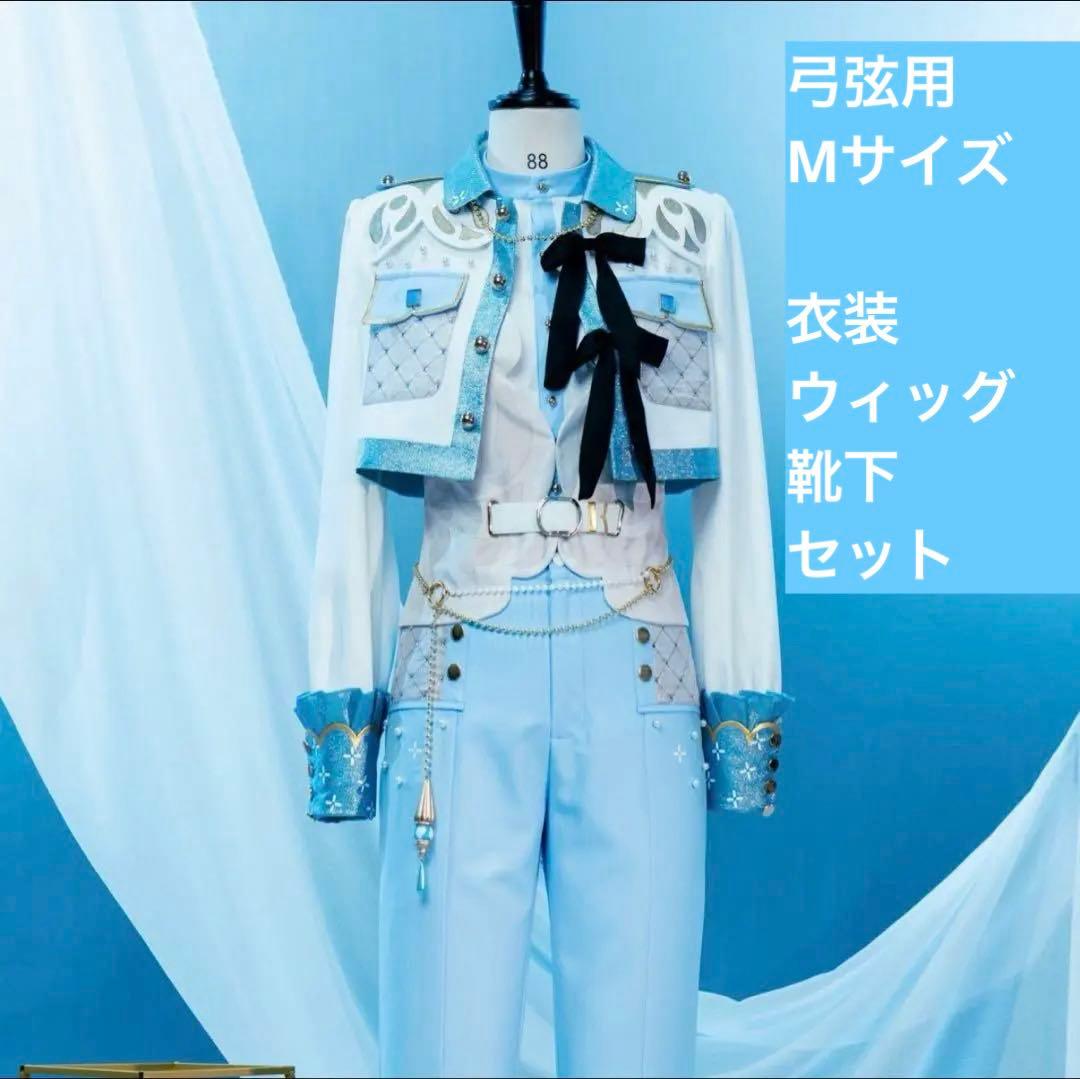 あんスタ　fine　TRIP　コスプレ衣装 あんさんぶるスターズ！！ 天祥院英智 日々樹渉 姫宮桃李 伏見弓弦