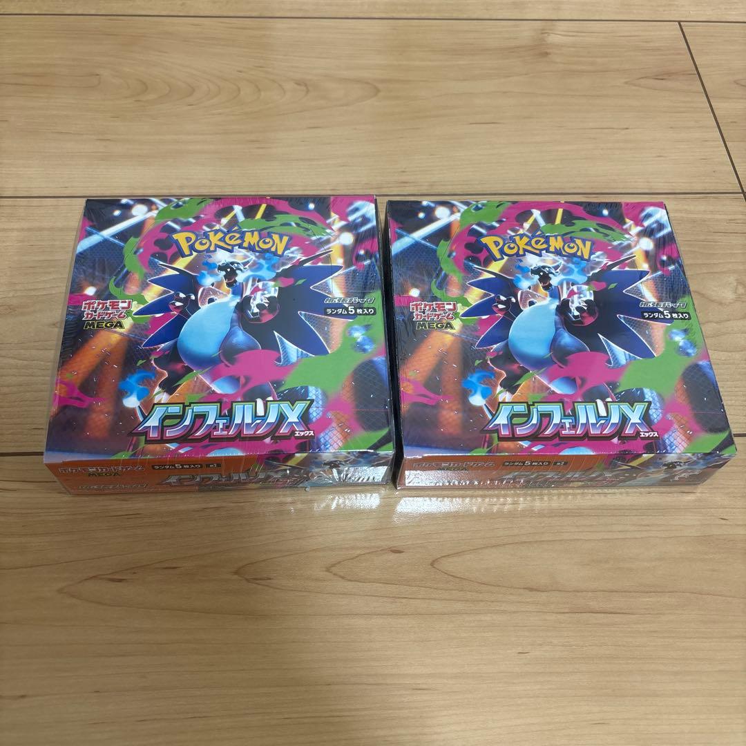 る*る様 シュリンク付《新品未使用》ポケモンカードゲームインフェルノX BOX