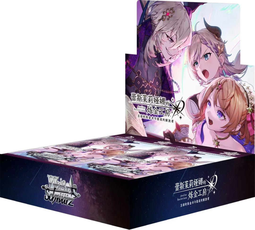 【中国語版】ヴァイス レスレリアーナのアトリエ RR以下+TD 4コン