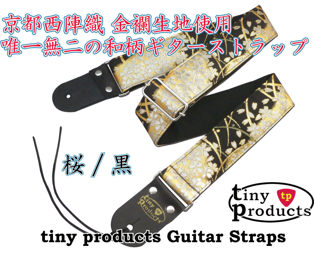 和柄ギターストラップ 桜/赤2 for AG 京都西陣織 金襴生地
