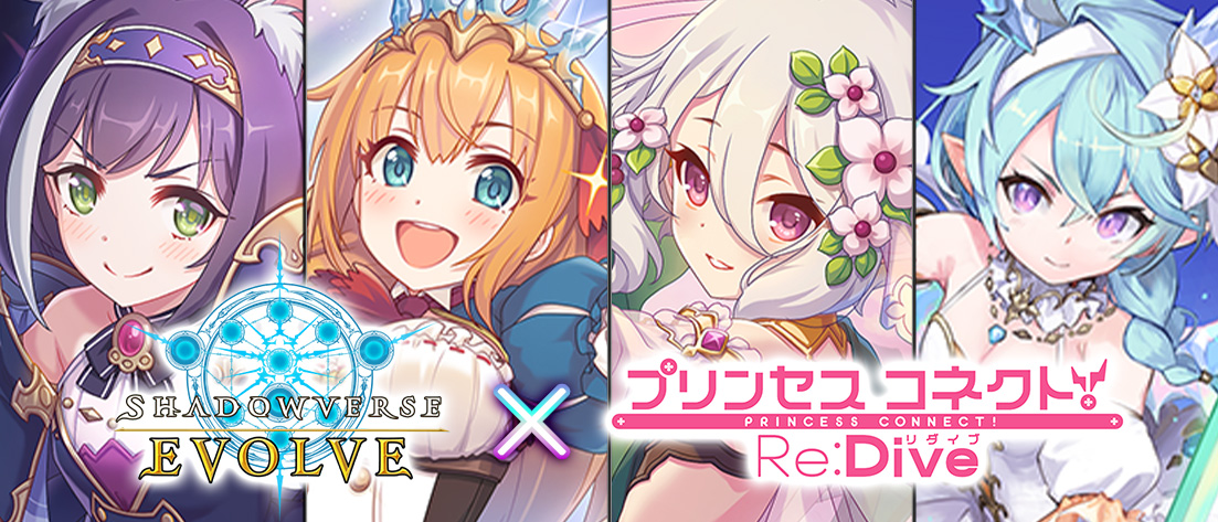 プロモカード | 福福トレカ シャドウバースエボルヴ専門店